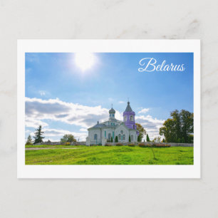 Belarus Б л а с е Mizherychy Church Architecture Postkarte