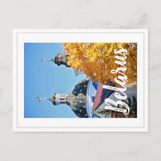 Belarus Architektur Grodno Kirche Postcard Feiertagspostkarte (Vorderseite)