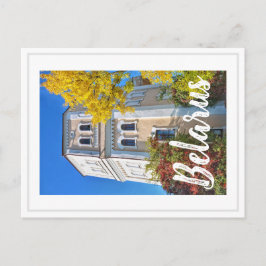 Belarus Architektur Grodno Wasserturm Postkarte