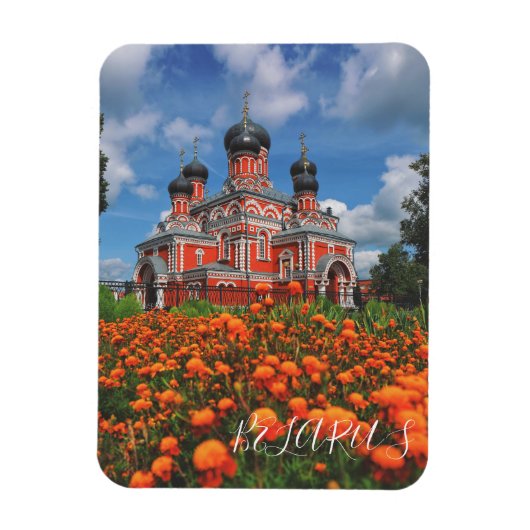 Belarus Borisov Barysaw Church Architecture Magnet (Vertikal)