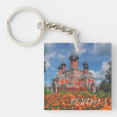 Belarus Borisov Barysaw Church Architecture Minsk Schlüsselanhänger (Vorderseite)