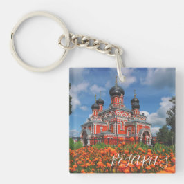 Belarus Borisov Barysaw Church Architecture Minsk Schlüsselanhänger