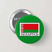 Belarus Button (Vorne & Hinten)
