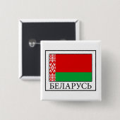 Belarus Button (Vorne & Hinten)