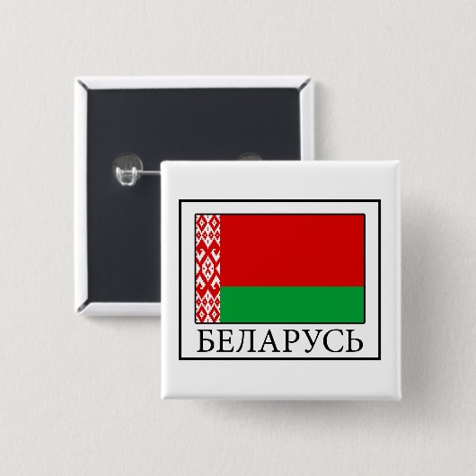 Belarus Button (Vorne & Hinten)