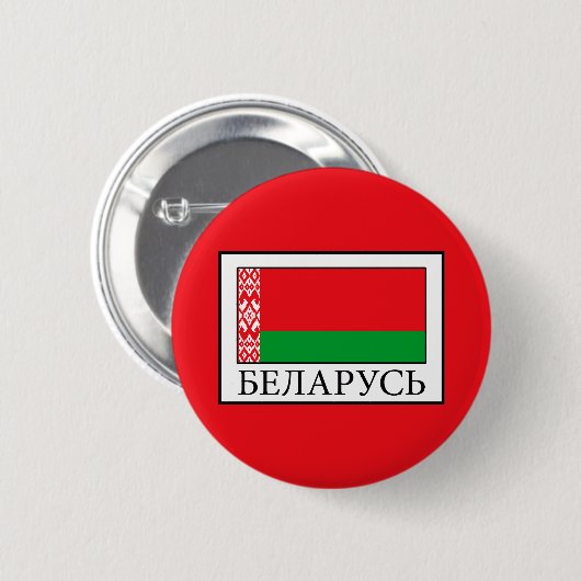 Belarus Button (Vorne & Hinten)