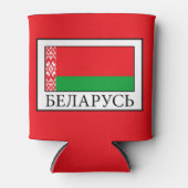 Belarus Dosenkühler (Vorderseite)