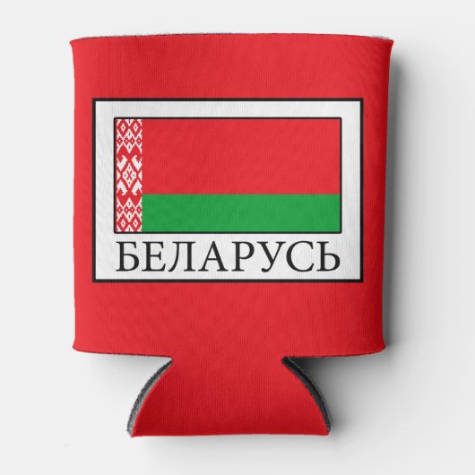 Belarus Dosenkühler (Vorderseite)