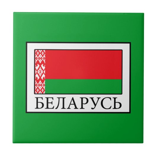 Belarus Fliese (Vorderseite)