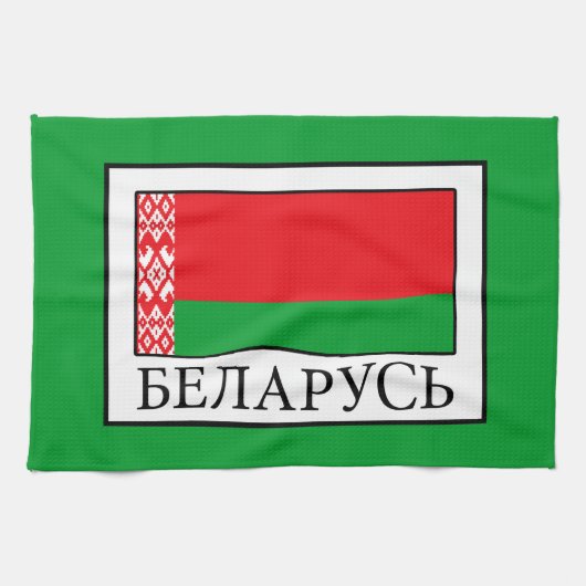 Belarus Geschirrtuch (Horizontal)