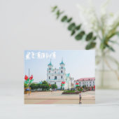 Belarus Grodno Altstadt Architektur Menschen Postkarte (Stehend Vorderseite)