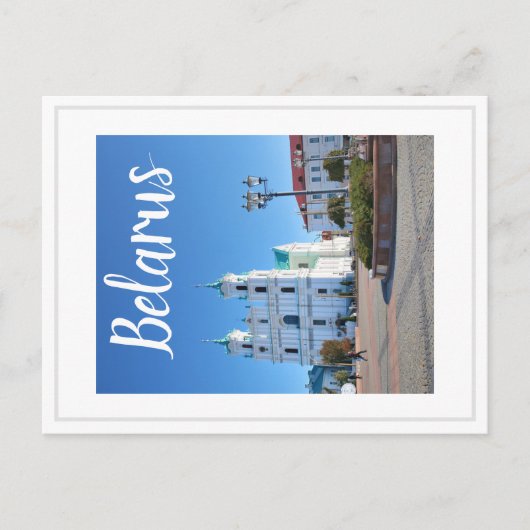 Belarus Hrodna Grodno Architektur Postkarte (Vorderseite)