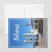 Belarus Hrodna Grodno Architektur Postkarte (Vorne/Hinten)