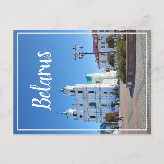 Belarus Hrodna Grodno Architektur Postkarte (Vorderseite)