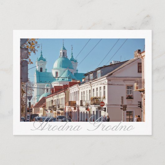 Belarus Hrodna Grodno Architektur Postkarte (Vorderseite)