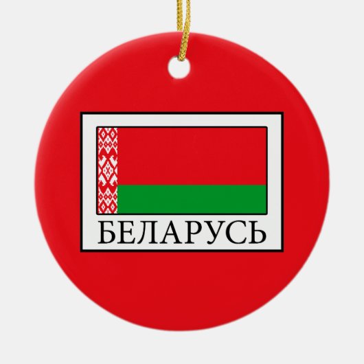 Belarus Keramik Ornament (Vorne)