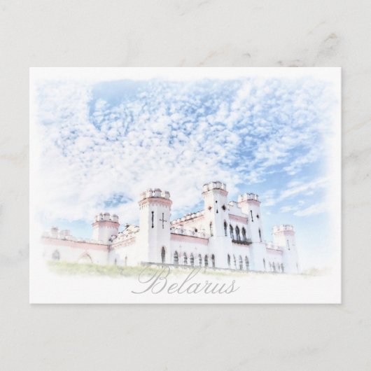 Belarus Kosava Palace Architecture Postcard Postkarte (Vorderseite)