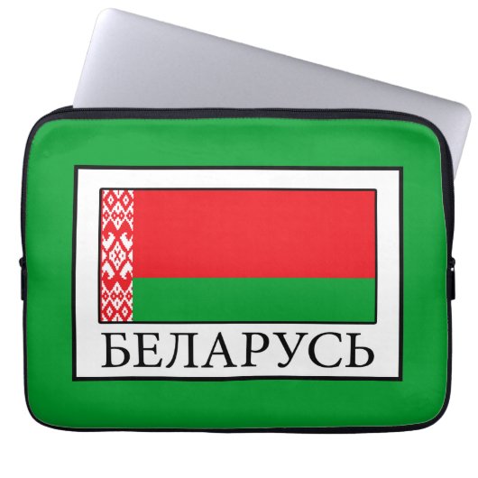 Belarus Laptopschutzhülle (Vorderseite)