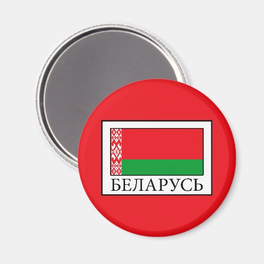 Belarus Magnet (Vorderseite/Rückseite)