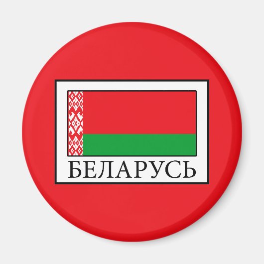 Belarus Magnet (Vorne)