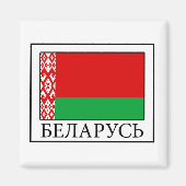 Belarus Magnet (Vorne)