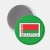 Belarus Magnet (Vorderseite/Rückseite)