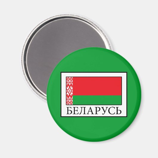 Belarus Magnet (Vorderseite/Rückseite)