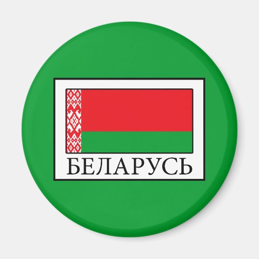 Belarus Magnet (Vorne)