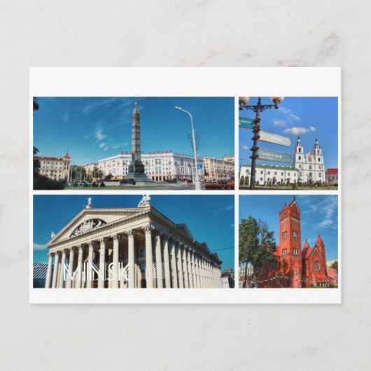 Belarus Minsk Architecture Collage Postcard Postkarte (Vorderseite)