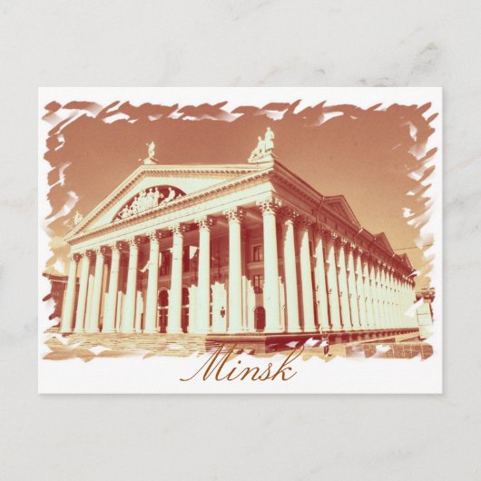 Belarus Minsk City Architecture Postcard Postkarte (Vorderseite)