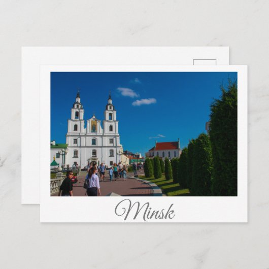 Belarus Minsk Life Cityscape Architecture Postacrd Postkarte (Vorne/Hinten)