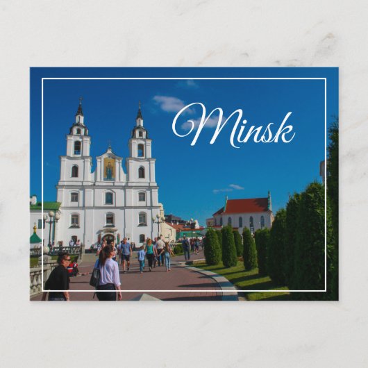 Belarus Minsk Life Cityscape Architecture Postacrd Postkarte (Vorderseite)