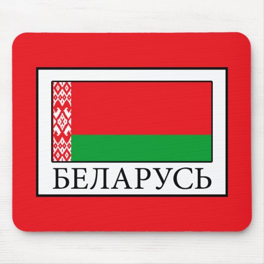 Belarus Mousepad (Vorne)