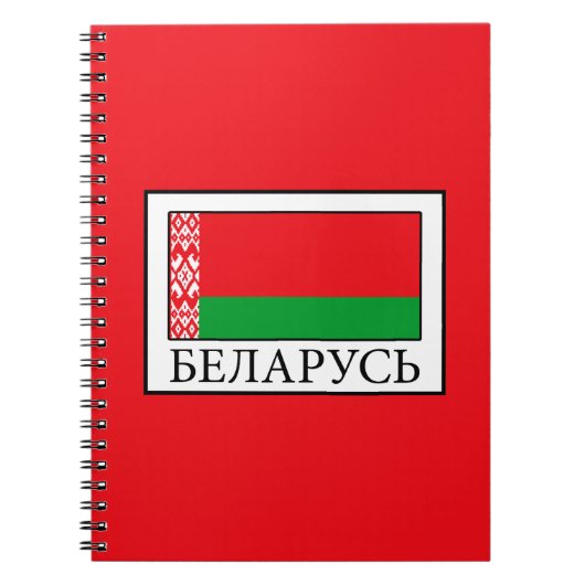 Belarus Notizblock (Vorderseite)