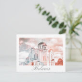 Belarus Polatsk Architektur Postkarte (Stehend Vorderseite)