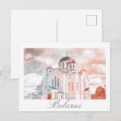 Belarus Polatsk Architektur Postkarte (Vorne/Hinten)