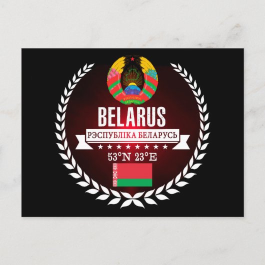 Belarus Postkarte (Vorderseite)