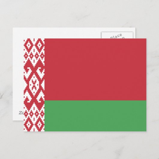 Belarus Postkarte (Vorne/Hinten)