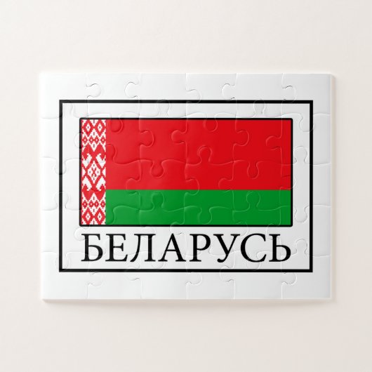 Belarus Puzzle (Horizontal)