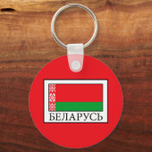 Belarus Schlüsselanhänger (Vorderseite)