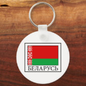 Belarus Schlüsselanhänger (Vorderseite)