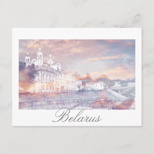 Belarus Vitebsk Architektur Postkarte (Vorderseite)