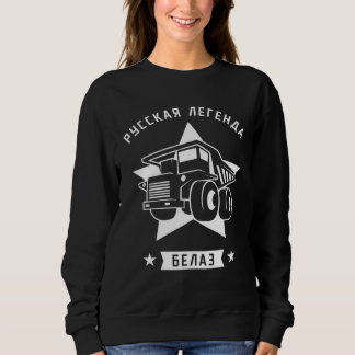 Belaz Dump Truck Construction Machinery Driver Wor Sweatshirt