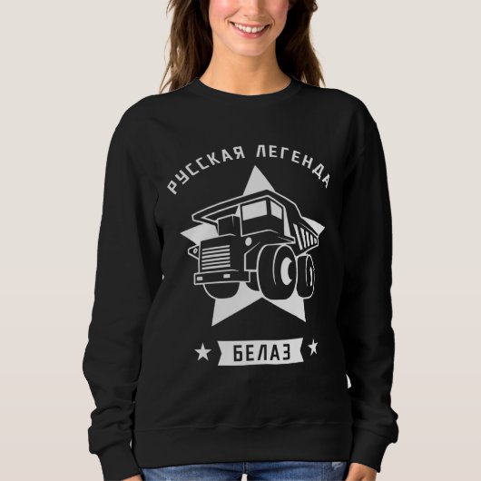 Belaz Dump Truck Construction Machinery Driver Wor Sweatshirt (Vorderseite)