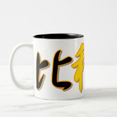 Belgien - in der chinesischen Tasse (Links)