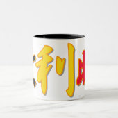 Belgien - in der chinesischen Tasse (Mittel)