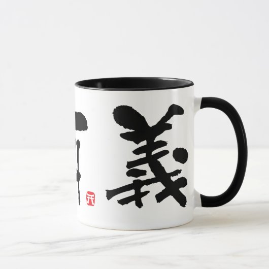 Belgien-KANJI Tasse (Rechts)