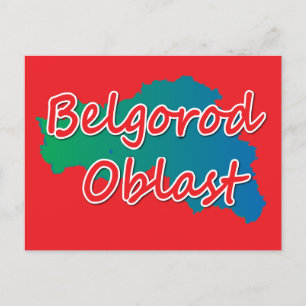 Belgorod Oblast Feiertagspostkarte