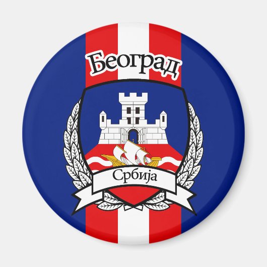 Belgrad Magnet (Vorne)