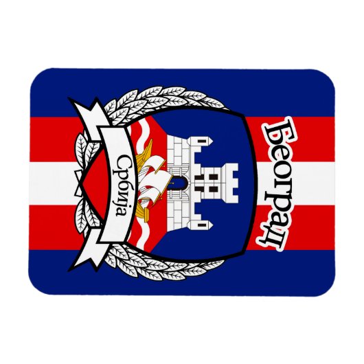 Belgrad Magnet (Horizontal)